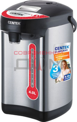 Термопот Centek CT-0081 